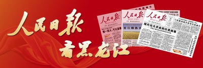 19体育注册守护赛事安全我们全力以赴（我的冰雪故事）(图1)