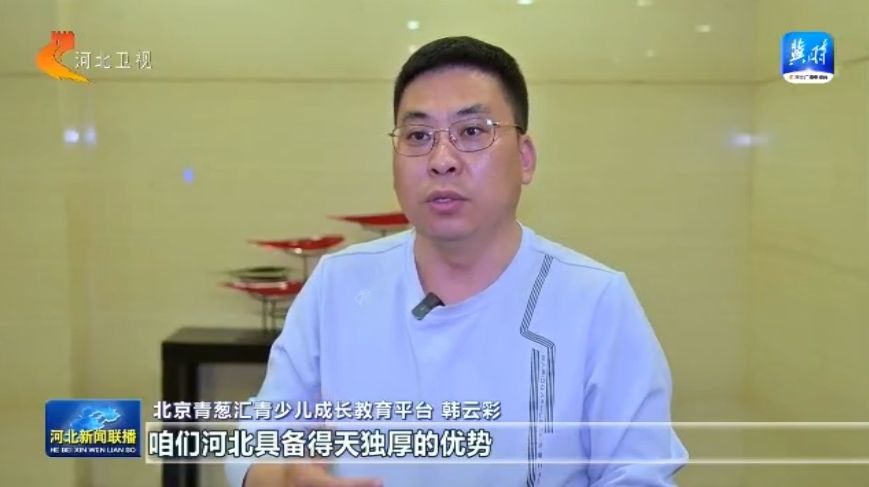 19体育网址户外在河北 我省今年将举办700余项户外赛事活动(图2)