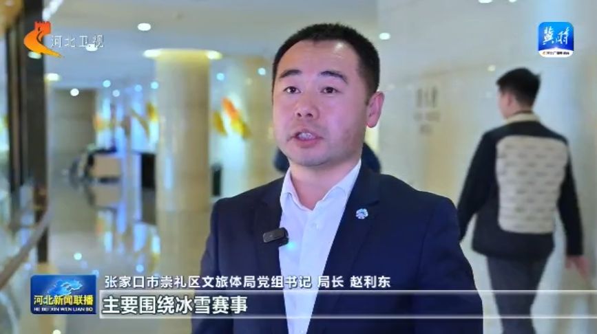 19体育网址户外在河北 我省今年将举办700余项户外赛事活动(图1)