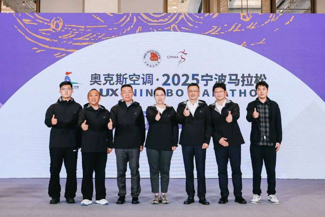 2025宁波马19体育拉松新闻发布会召开完赛奖牌破速奖杯抢先看(图10)