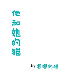 5本竞技小说讲述一场在热血与荣耀中的情深根种（19体育下载电竞篇）(图5)