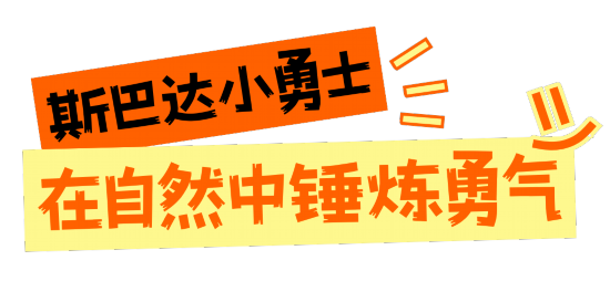 深圳这19体育注册些赛事超萌超燃超多名场面(图1)