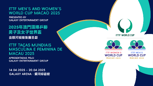 2025年澳门国际乒联男子及女子世界19体育网址杯4月中旬开赛(图1)