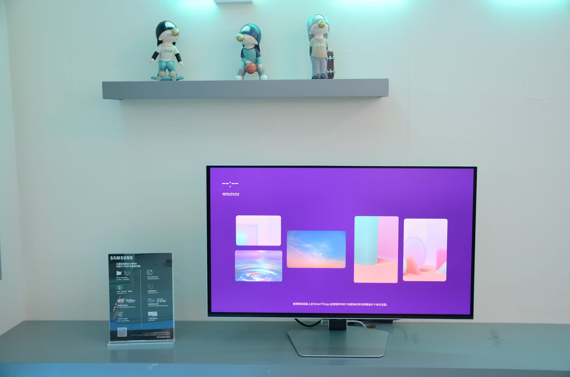 19体育下载三星3D电竞显示器G90XF惊艳亮相(图5)