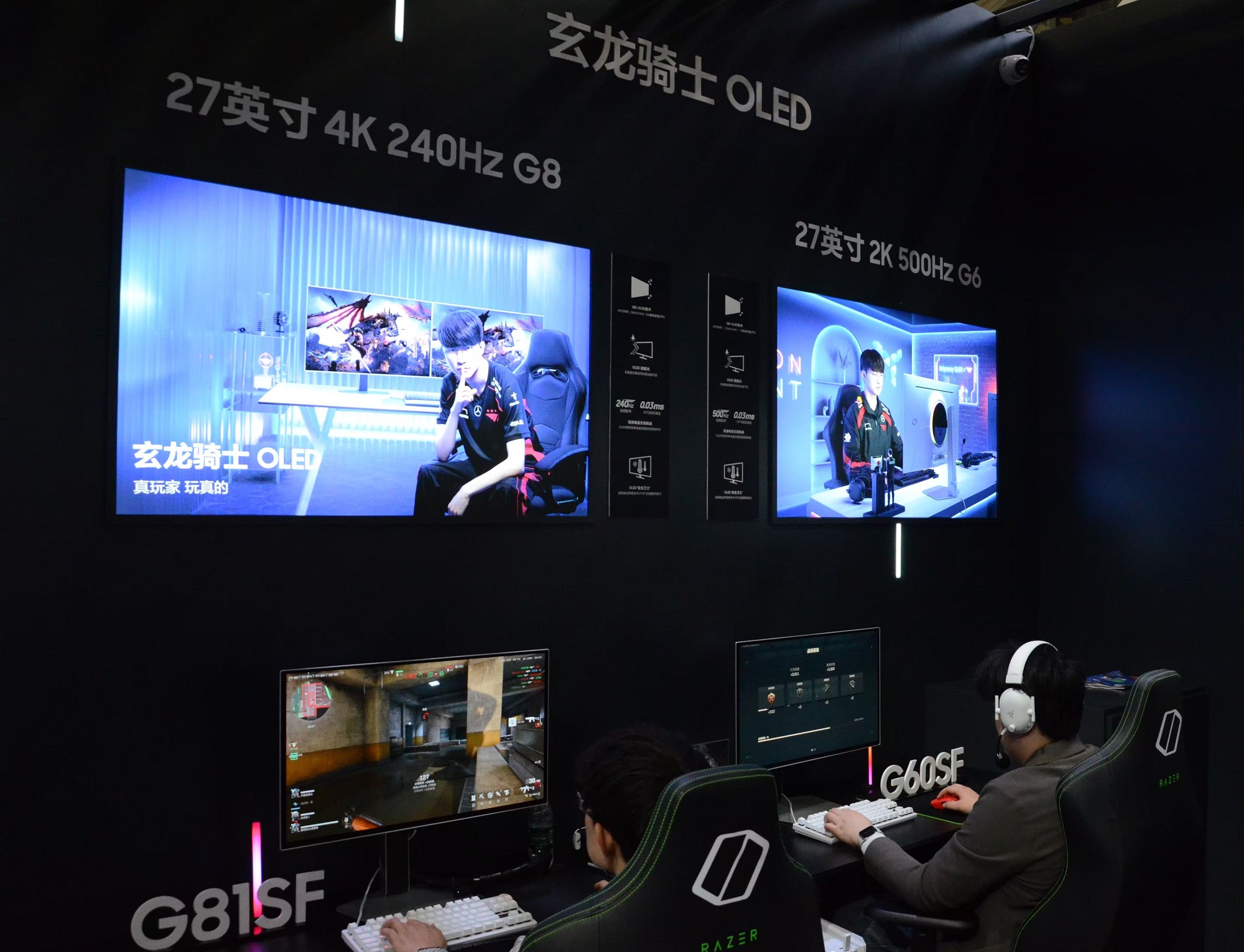 19体育下载三星3D电竞显示器G90XF惊艳亮相(图4)