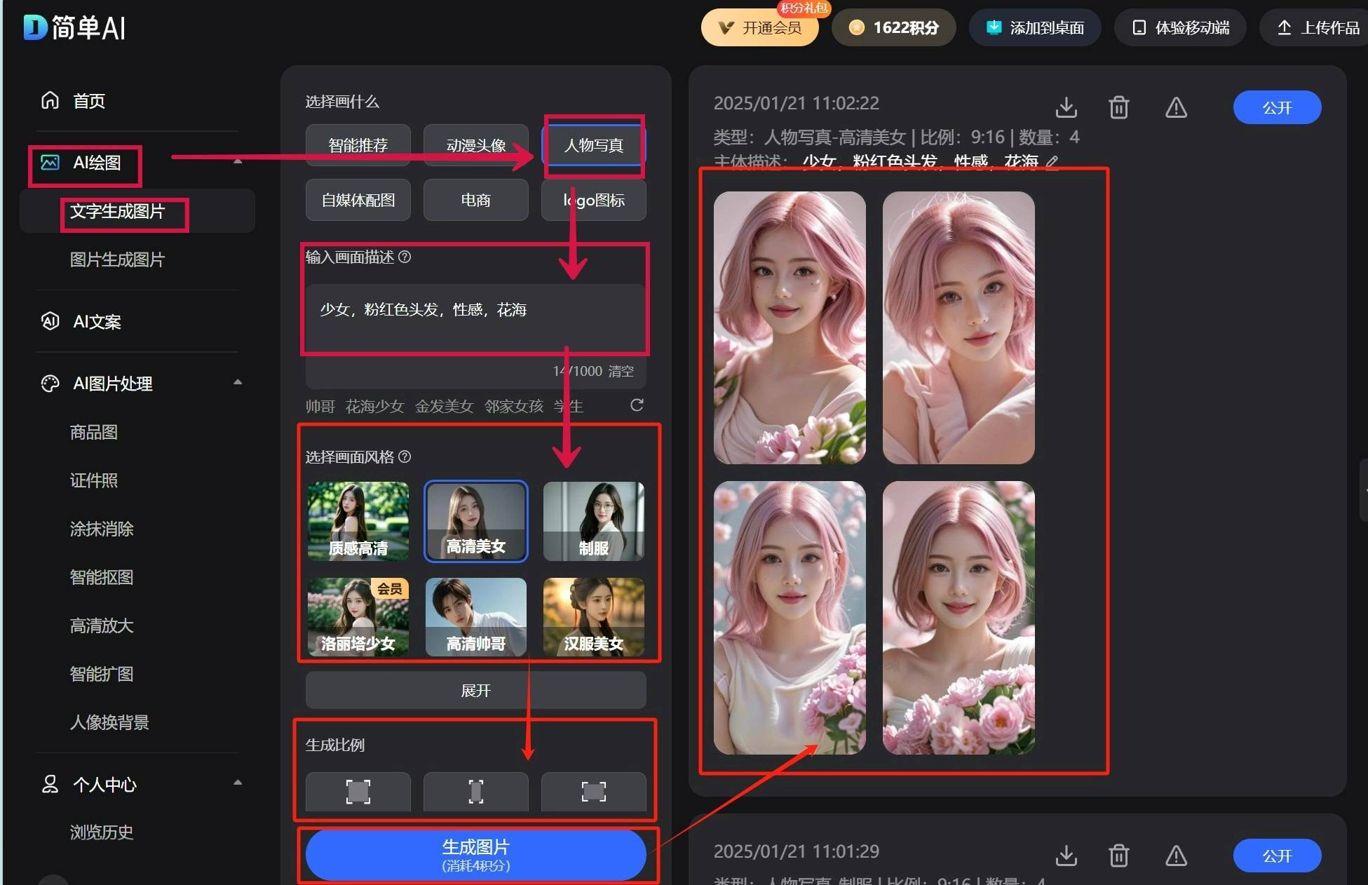 电竞美女写真大片来袭谁是背后的操作者？19体育app(图3)