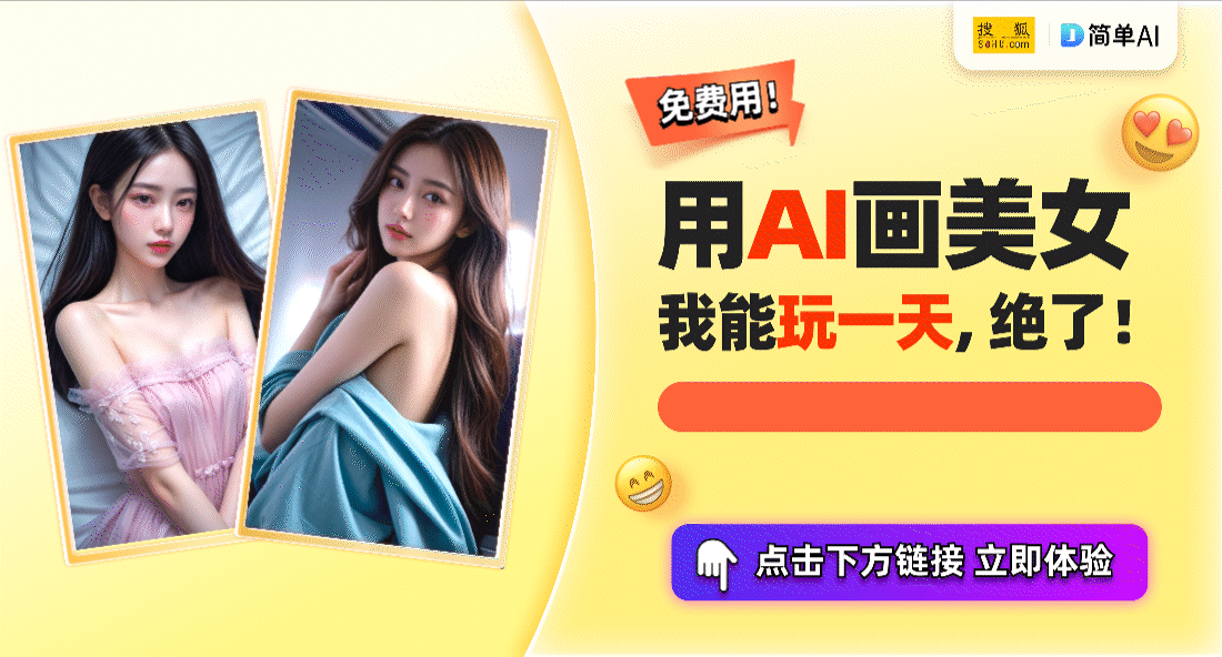 电竞美女写真大片来袭谁是背后的操作者？19体育app(图2)