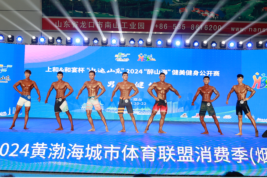 19体育网址烟台市二季度重大体育赛历震撼发布多元赛事点燃激情2025(图3)