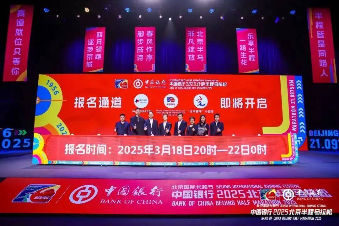 19体育入口赛事播报 4月北京将举办两项重大国际体育赛事(图2)
