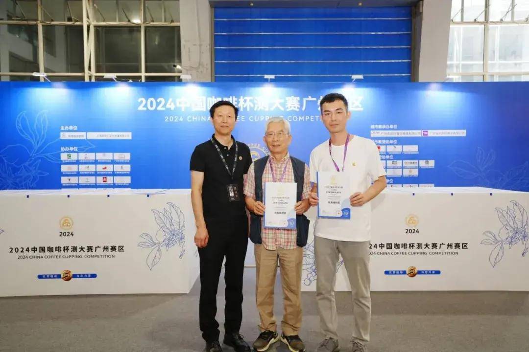 19体育平台赛事回顾 2024中国咖啡杯测大赛广州赛区(图1)