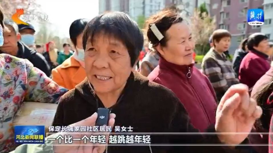 河北：体育惠民工程让群众能健身 会健身 健好19体育登录身(图1)