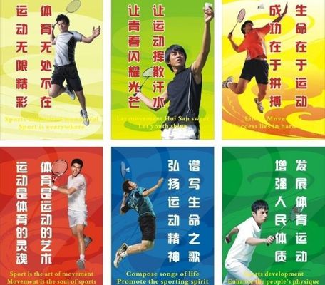 截至2024年底全国人均体育场地面积达到30平方米19体育网址(图1)