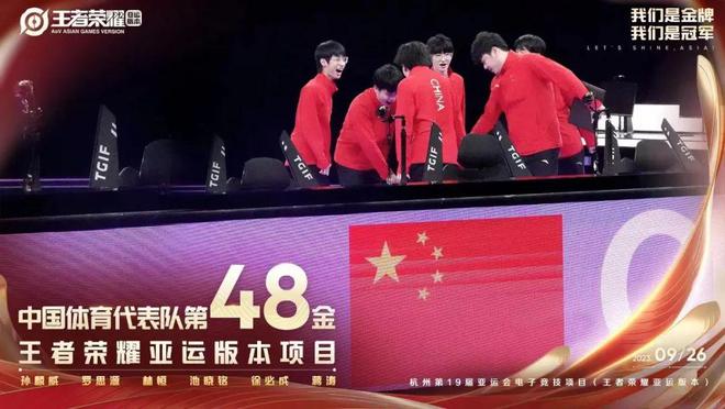 19体育在五彩斑斓的校区里钻研电子竞技简直不要太爽(图3)
