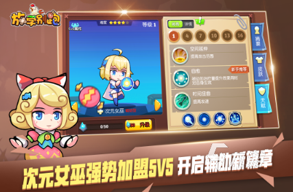 耐玩的电竞19体育官网游戏有哪些 2025热门的电竞游戏推荐(图6)