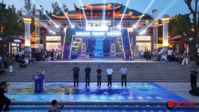 19体育下载2024年东平县全民健身赛事回顾丨点燃“体育赛事+”新引擎 助力经济社会高质量发展“加速跑”(图3)