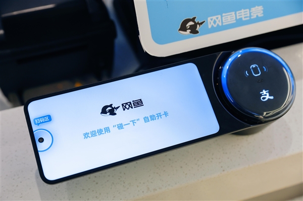 19体育官网1000+家网鱼电竞接入“碰一下”新体验 开机点餐充值都能“碰”(图1)