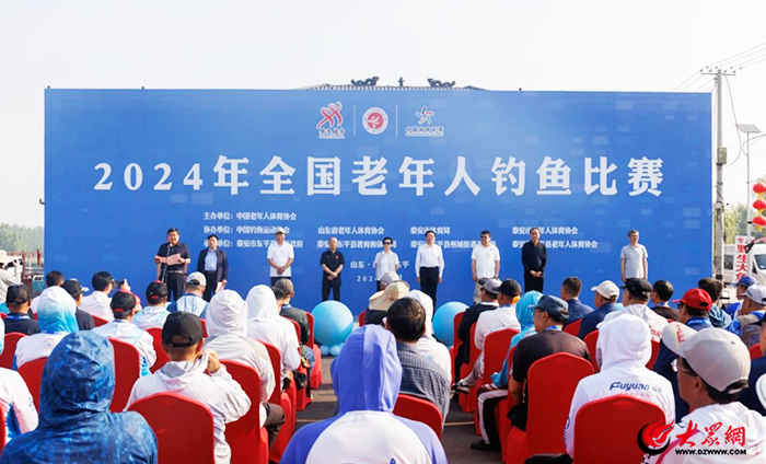 19体育下载2024年东平县全民健身赛事回顾丨点燃“体育赛事+”新引擎 助力经济社会高质量发展“加速跑”(图7)
