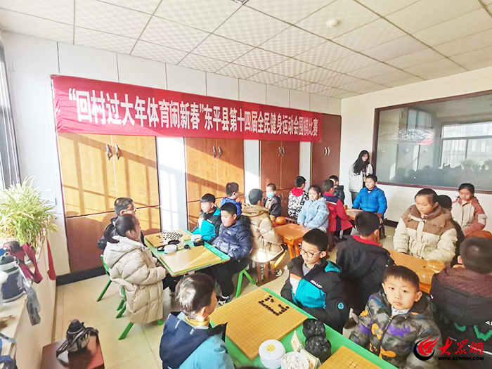 19体育下载2024年东平县全民健身赛事回顾丨点燃“体育赛事+”新引擎 助力经济社会高质量发展“加速跑”(图8)