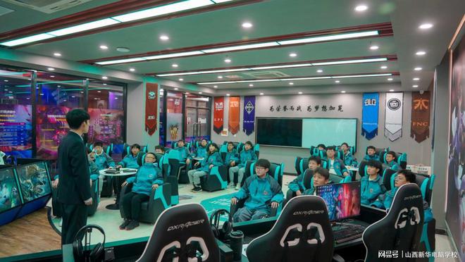 19体育app电竞是什么？学电竞就是天天打游戏吗？孩子想学有前途吗？(图2)