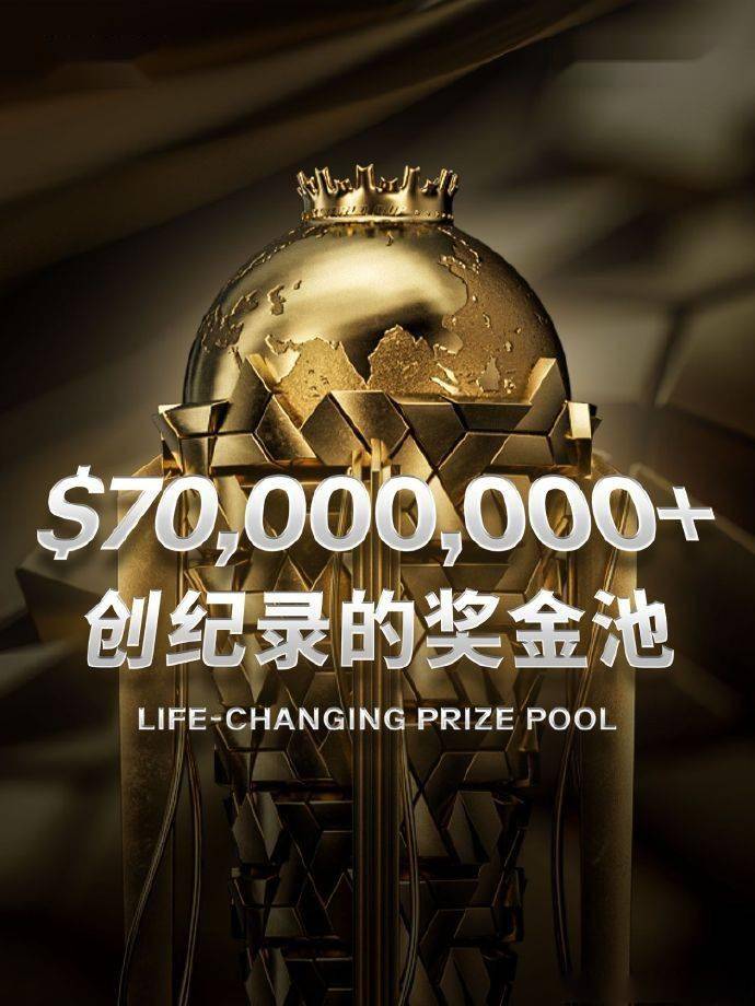 19体育入口2025 电竞世界杯 24 个正赛项目公布英雄联盟DOTA2 等入围(图2)