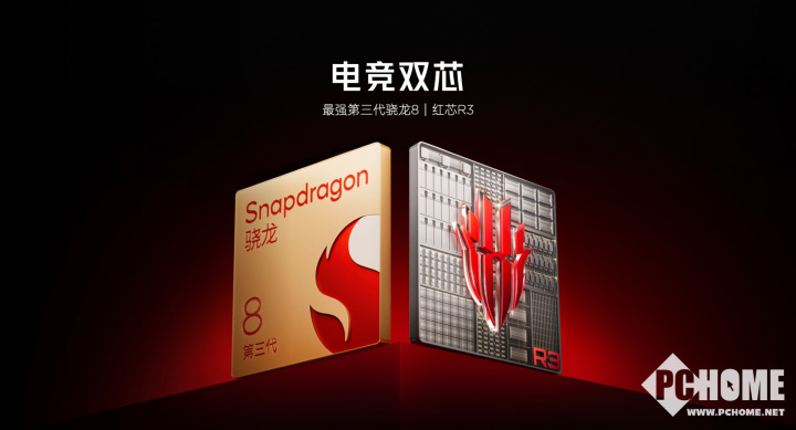 红魔119体育0 Air正式发布 2999元起定义轻薄电竞新标杆(图4)