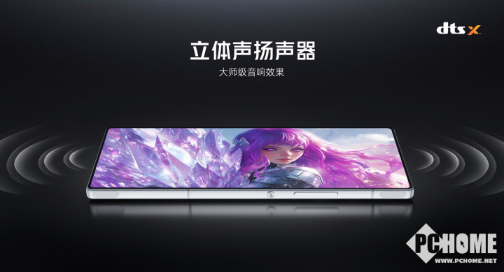 红魔119体育0 Air正式发布 2999元起定义轻薄电竞新标杆(图9)
