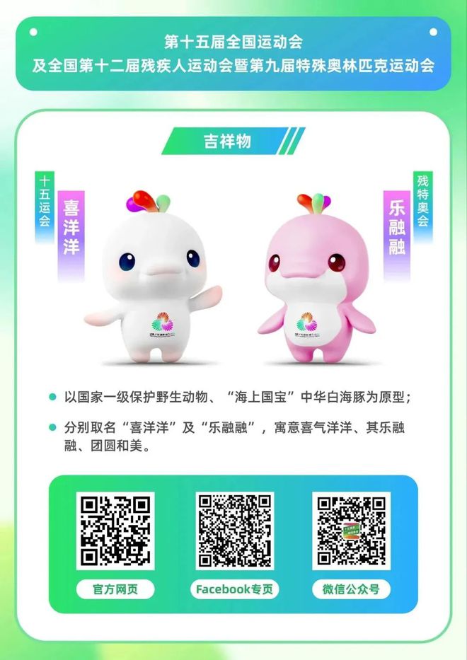 今年11月澳门精彩赛19体育登录事不容错过(图4)
