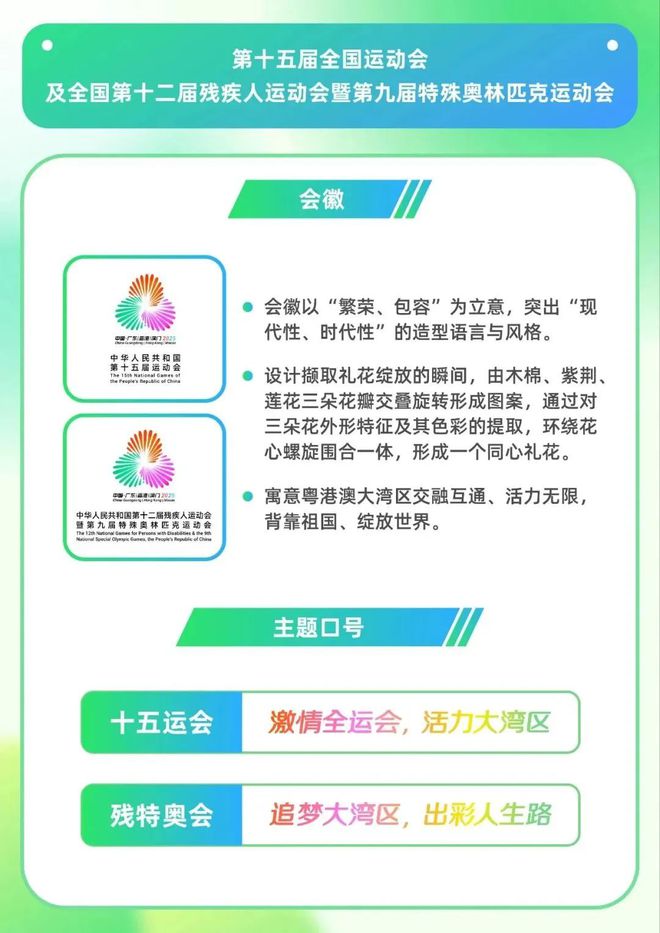 今年11月澳门精彩赛19体育登录事不容错过(图3)