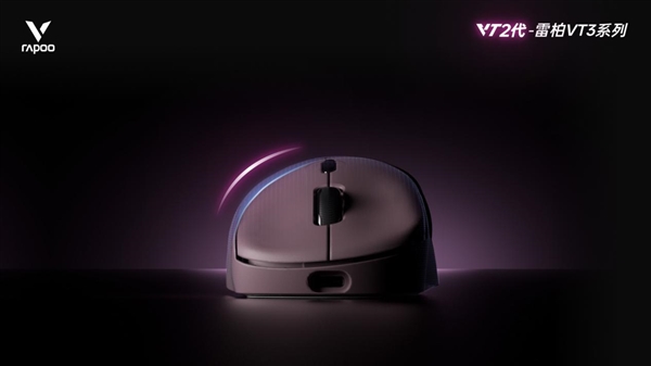 19体育Nordic54芯片无线电竞鼠标全球首发二代雷柏VT7系列VT3系列199起普及换代(图4)