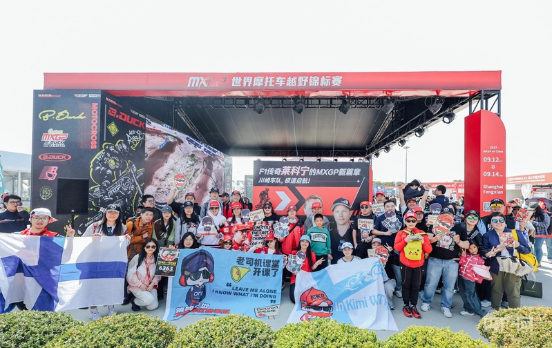 19体育MXGP亮相F1顶级赛事“双响炮”(图1)