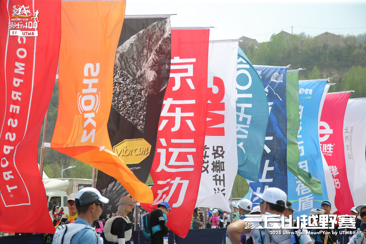 19体育入口京东运动亮相2025 UTMB云丘山越野赛 对话赛事创始人聚焦越野跑大众化(图1)