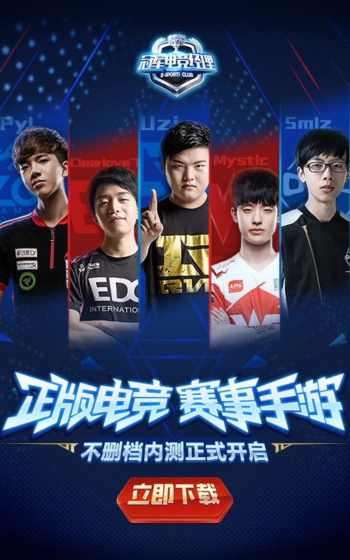 19体育荣耀GT Pro电竞旗舰手机发布(图1)