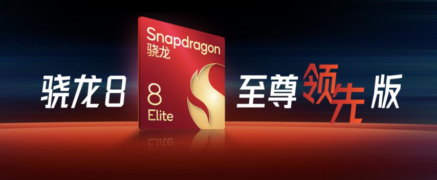 19体育官网强如开挂电竞性能旗舰荣耀GT Pro正式发布(图2)