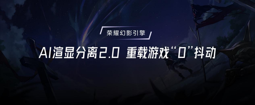 19体育官网强如开挂电竞性能旗舰荣耀GT Pro正式发布(图4)