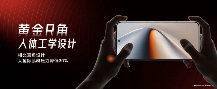 19体育官网强如开挂电竞性能旗舰荣耀GT Pro正式发布(图8)