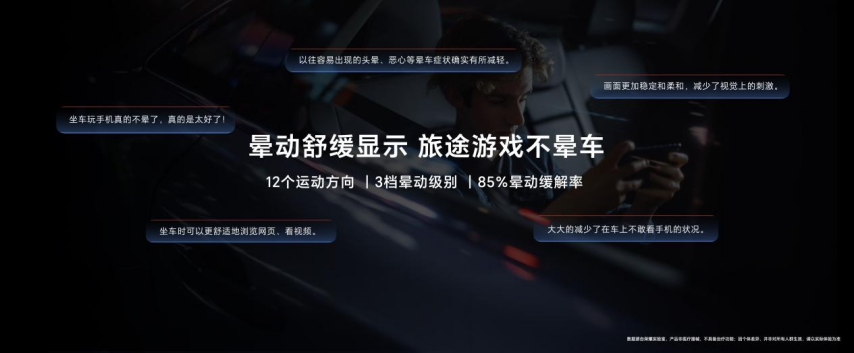 19体育官网强如开挂电竞性能旗舰荣耀GT Pro正式发布(图15)