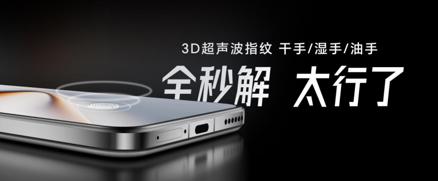 19体育官网强如开挂电竞性能旗舰荣耀GT Pro正式发布(图16)