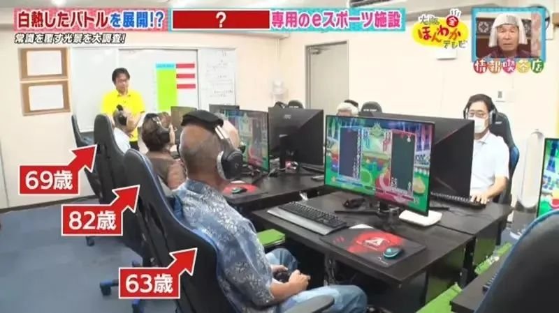 19体育杭州将举办老人电竞大赛招募55岁以上老年人打永劫无间(图9)