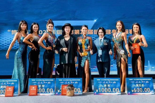 全城跃动体育盛宴点亮山海之城19体育烟台市2025年重点赛事震撼发布(图8)