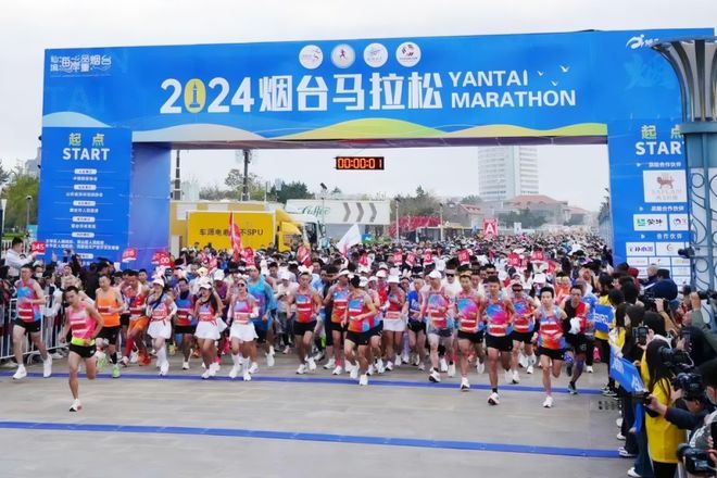 全城跃动体育盛宴点亮山海之城19体育烟台市2025年重点赛事震撼发布(图3)