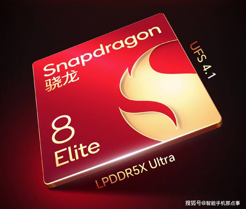 荣耀GT Pro再次被确认：规格基本清晰有望突破性能上限19体育平台(图1)