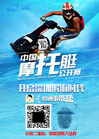 19体育登录跟着赛事去旅行｜畅享户外运动 领略古城魅力(图1)