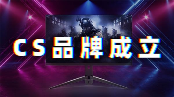 Valve同佳美核芯达成战略合作 联合推出CS电竞显19体育入口示器(图1)