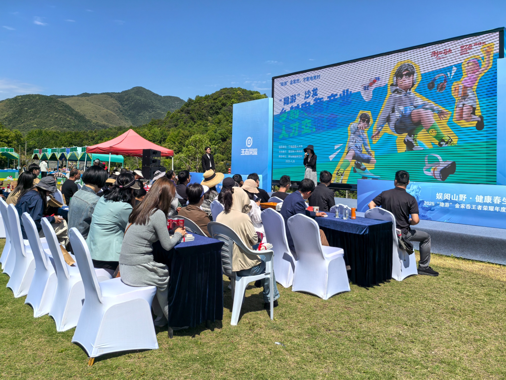 19体育“电竞热血+书香诗意”打造乡村文旅新路径(图1)