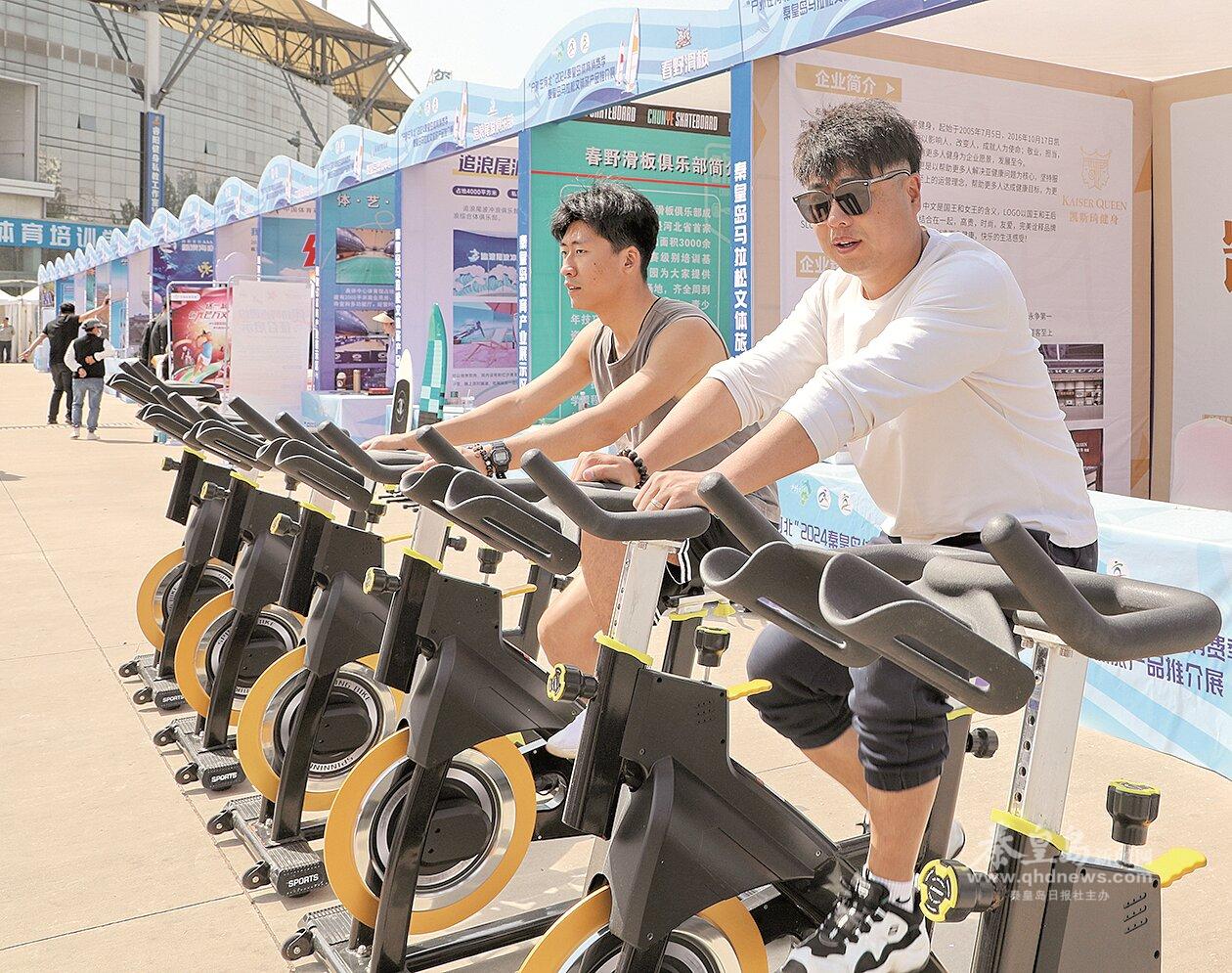 19体育下载体育赛事激活消费新引擎(图1)