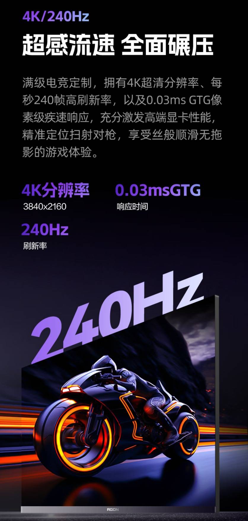 AGON AG276UZD QDOLED显示器：如何成为设计师与电竞玩家的全能19体育网址首选？(图2)
