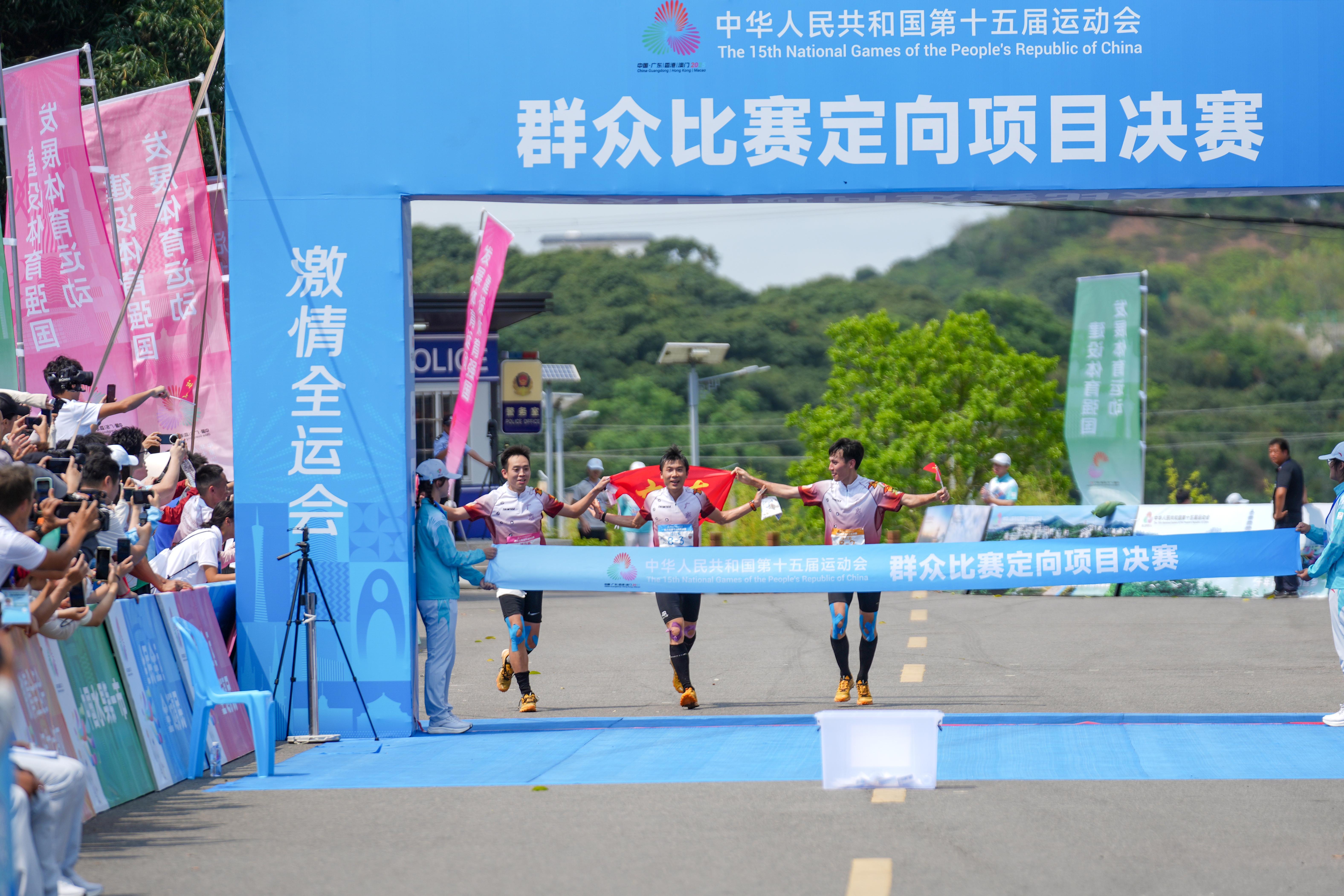 定向赛激情开赛广19体育下载东队勇夺十五运会群众赛事活动首金(图1)