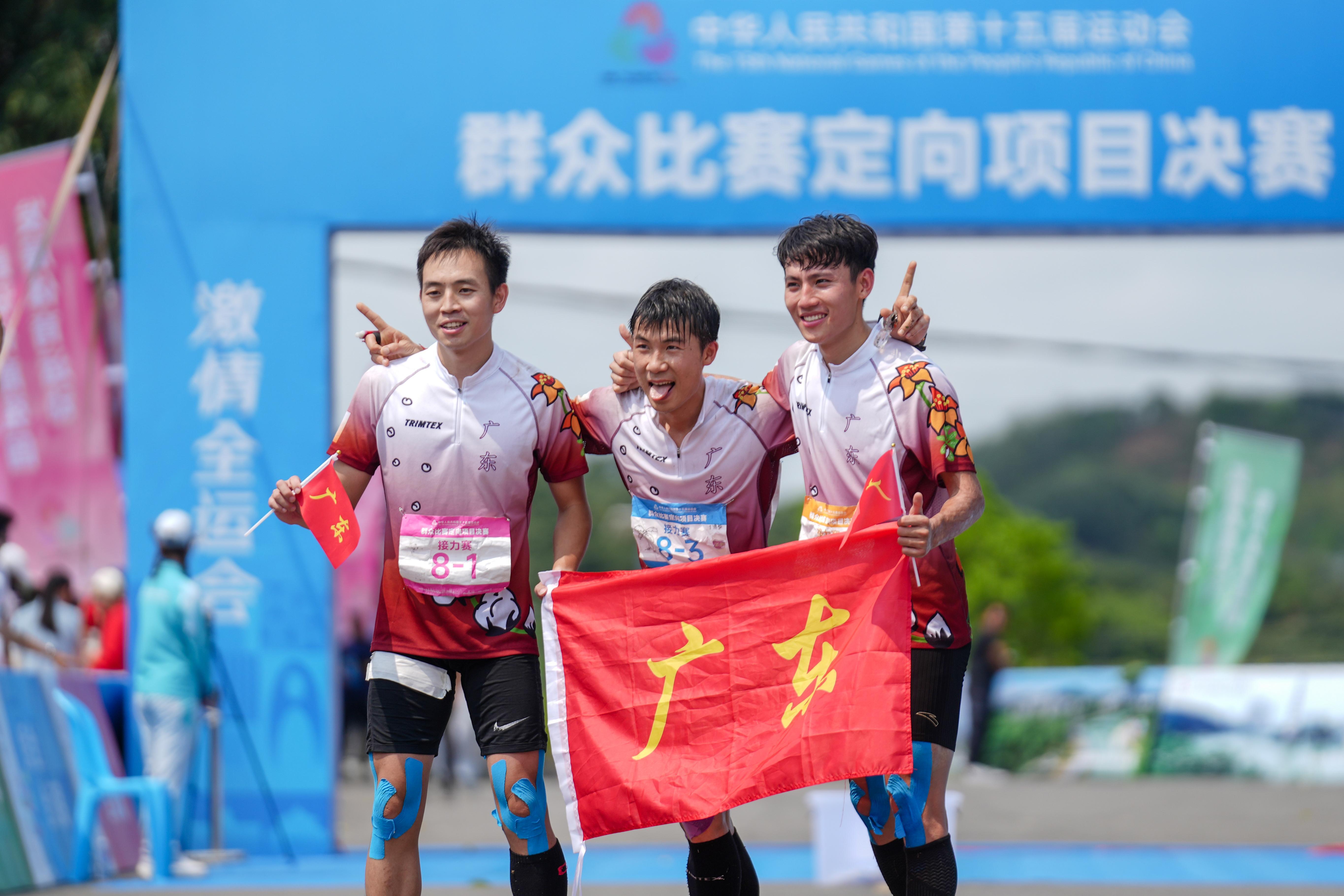 定向赛激情开赛广19体育下载东队勇夺十五运会群众赛事活动首金(图2)