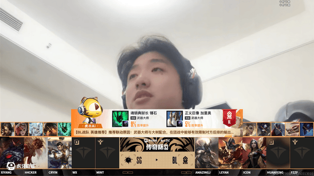 19体育注册AI颠覆电竞直播：传奇杯S3里的科技与狠活(图2)