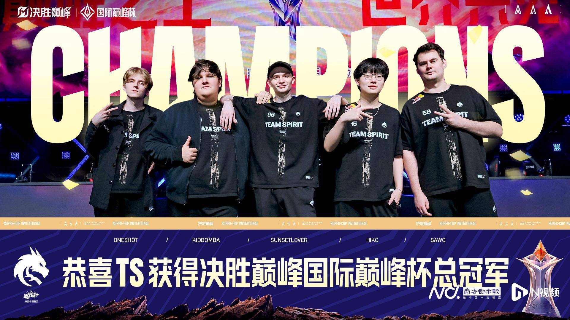 打造粤味IP电竞文旅深度融合广州19体育游戏产业如何再攀高峰(图1)